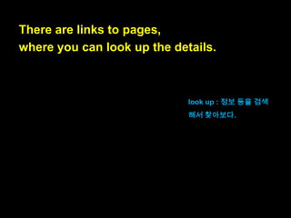 , which should make it clear how they work.

그것은
그들이 어떻게 작동하는지 명확할
것입니다.

 