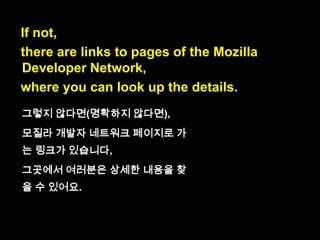 There are links to pages,
where you can look up the details.

look up : 정보 등을 검색
해서 찾아보다.

 