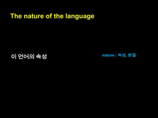 Additionally,
you can use Google
to find documentation on MDN.
그리고,
여러분은 구글을 사용할 수 있습니다,
MDN상의 문서를 검색하기 위해서 말

이죠.

 