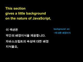 For example,
the following Google search finds the
documentation
for the push() method of arrays:
mdn array push
following : 아래 나오는

 