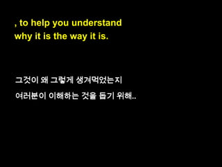 The nature of the language

이 언어의 속성

nature : 속성, 본질

 