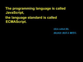 This section gives a little background on
the nature of JavaScript, to help you
understand why it is the way it is.

 