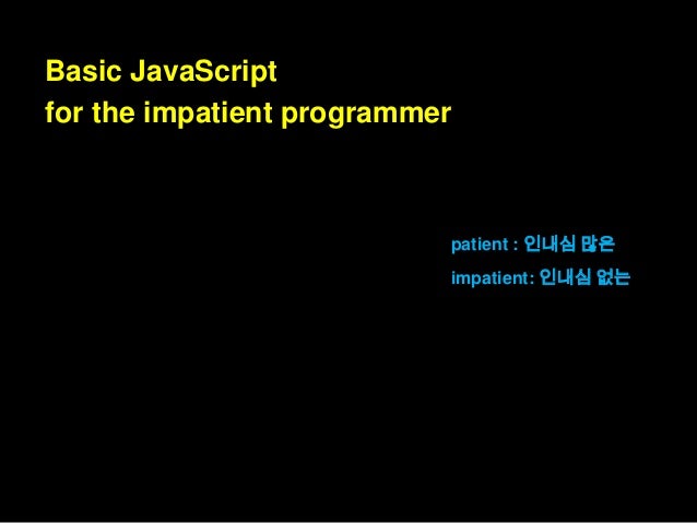 javascript for impatient programmers javascript for impatient programmers
