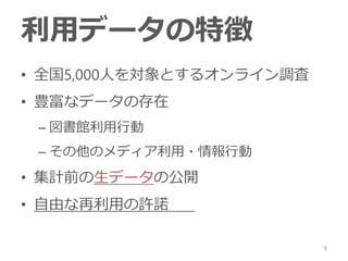 ? ȫ5,000ˤȤ륪饤{
? Nʥǩ`δ
C ^Є
C Υǥ?Є
? Ӌǰǩ`ι_
? ɤäSZ
9
åǩ`؏
 