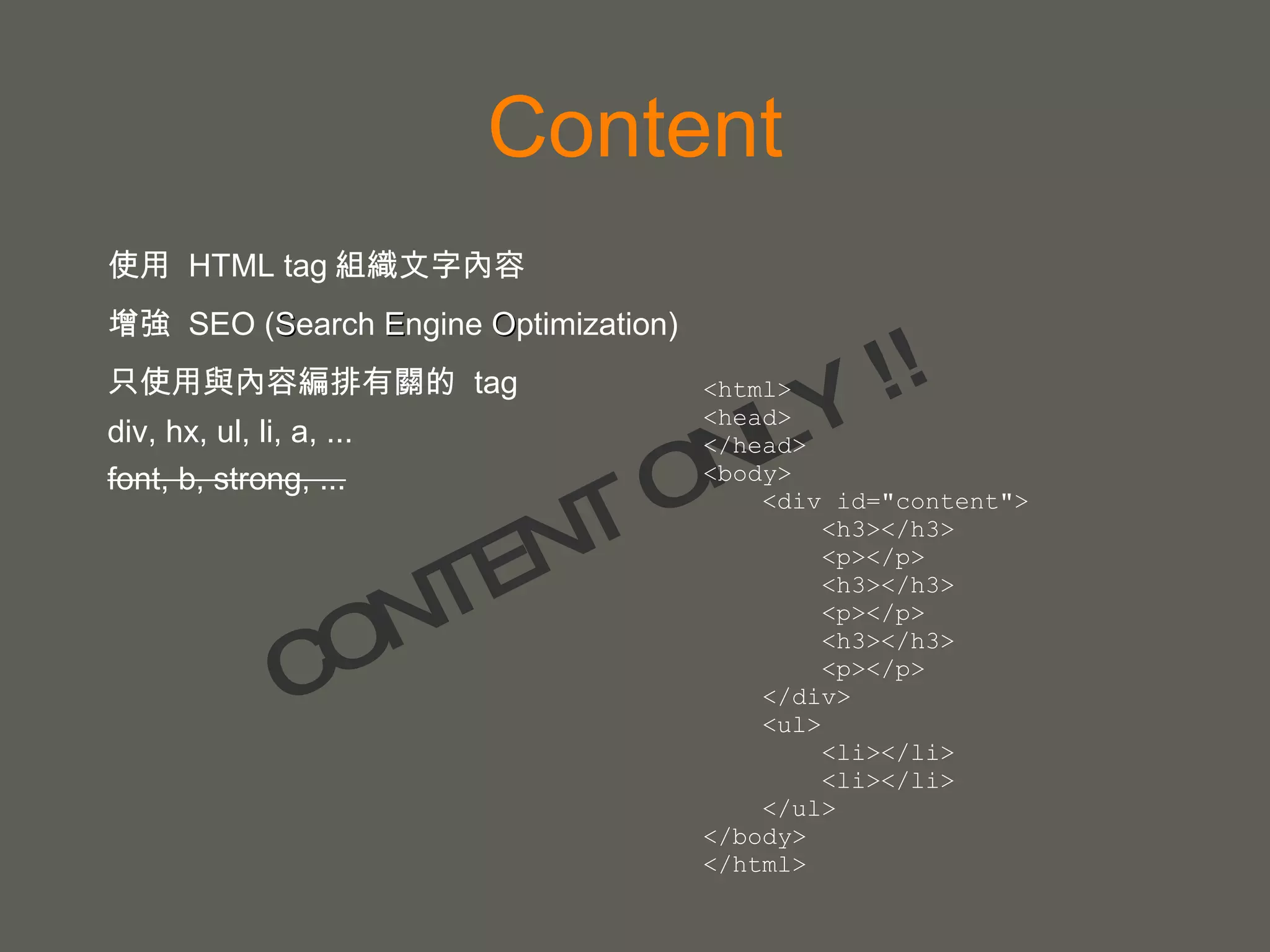 AJAX Architecture Browser HTTP Request HTML new page Classic Web Server Browser Asynchronous Request AJAX Web Server HTTP Request HTML new page Asynchronous Response (HTML/XML/JSON/Raw data)‏ simple javascript function ajax library 
