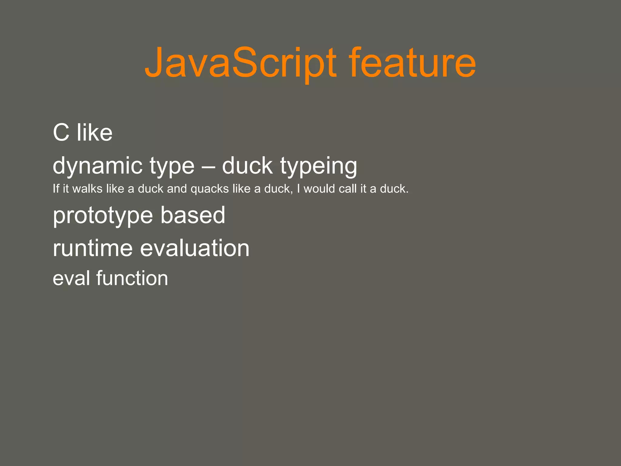 JavaScript 