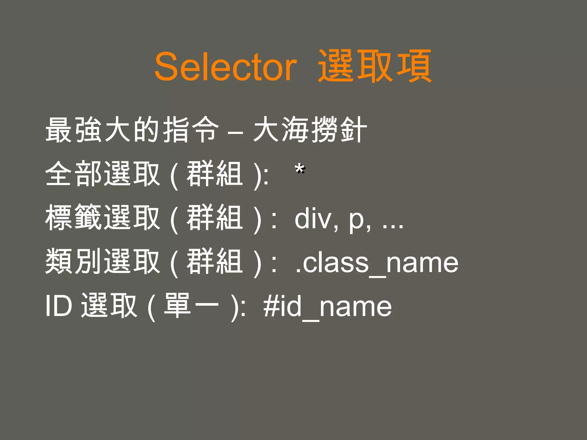 Interaction MOUSE OVER Use JavaScript to improve dynamic & interaction effect 