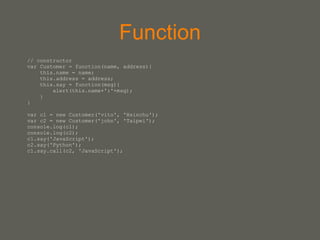 object behavior in browser Not easy 
