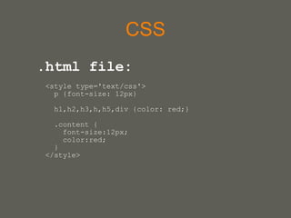 只使用與內容編排有關的  tag div, hx, ul, li, a, ... 