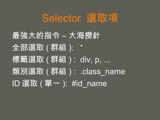 Interaction MOUSE OVER Use JavaScript to improve dynamic & interaction effect 