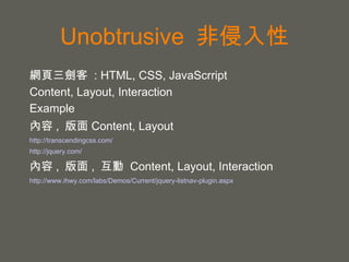 Web 2.0 Technology AJAX 