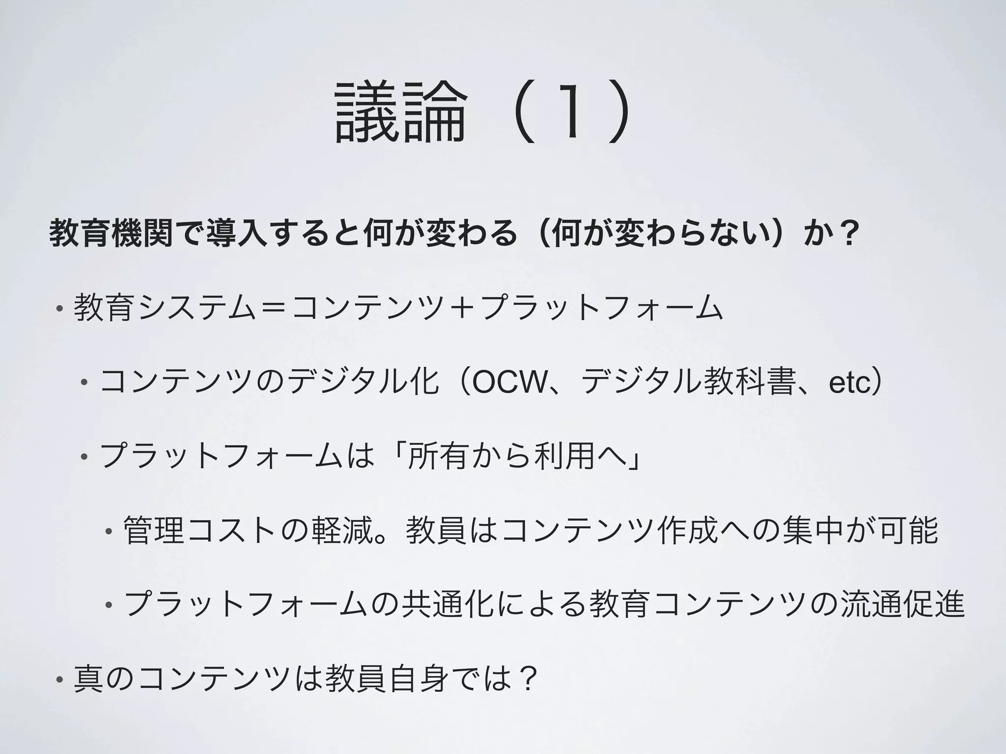 •

    •       OCW   etc

    •

        •

        •

•
 