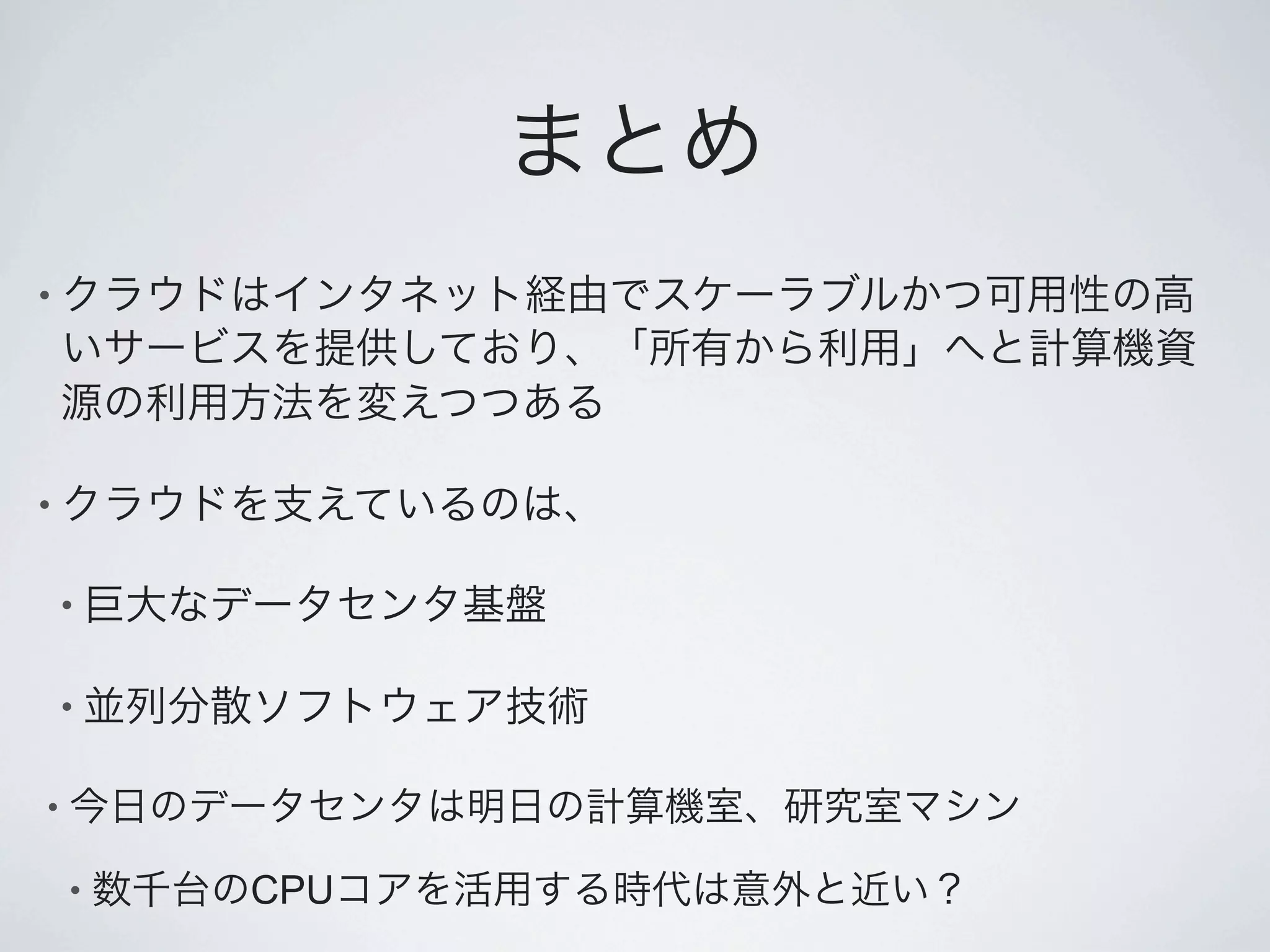 •




•

    •

    •

•

    •   CPU
 