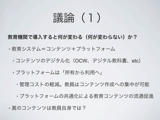 •

    •       OCW   etc

    •

        •

        •

•
 