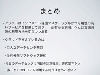 •




•

    •

    •

•

    •   CPU
 