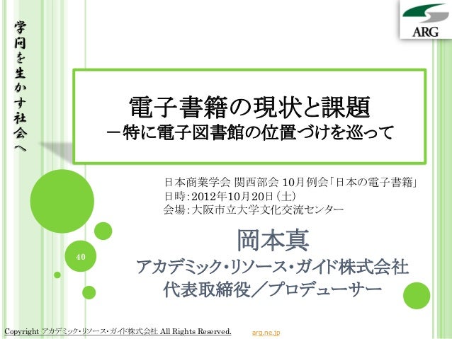 Jsmd 20121020