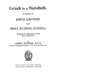 Find more New Testament grammars and readers at:

Textkit - Greek and Latin Learning Tools

        http://www.textkit.com
 