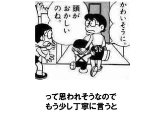 って思われそうなので
もう少し丁寧に言うと

 