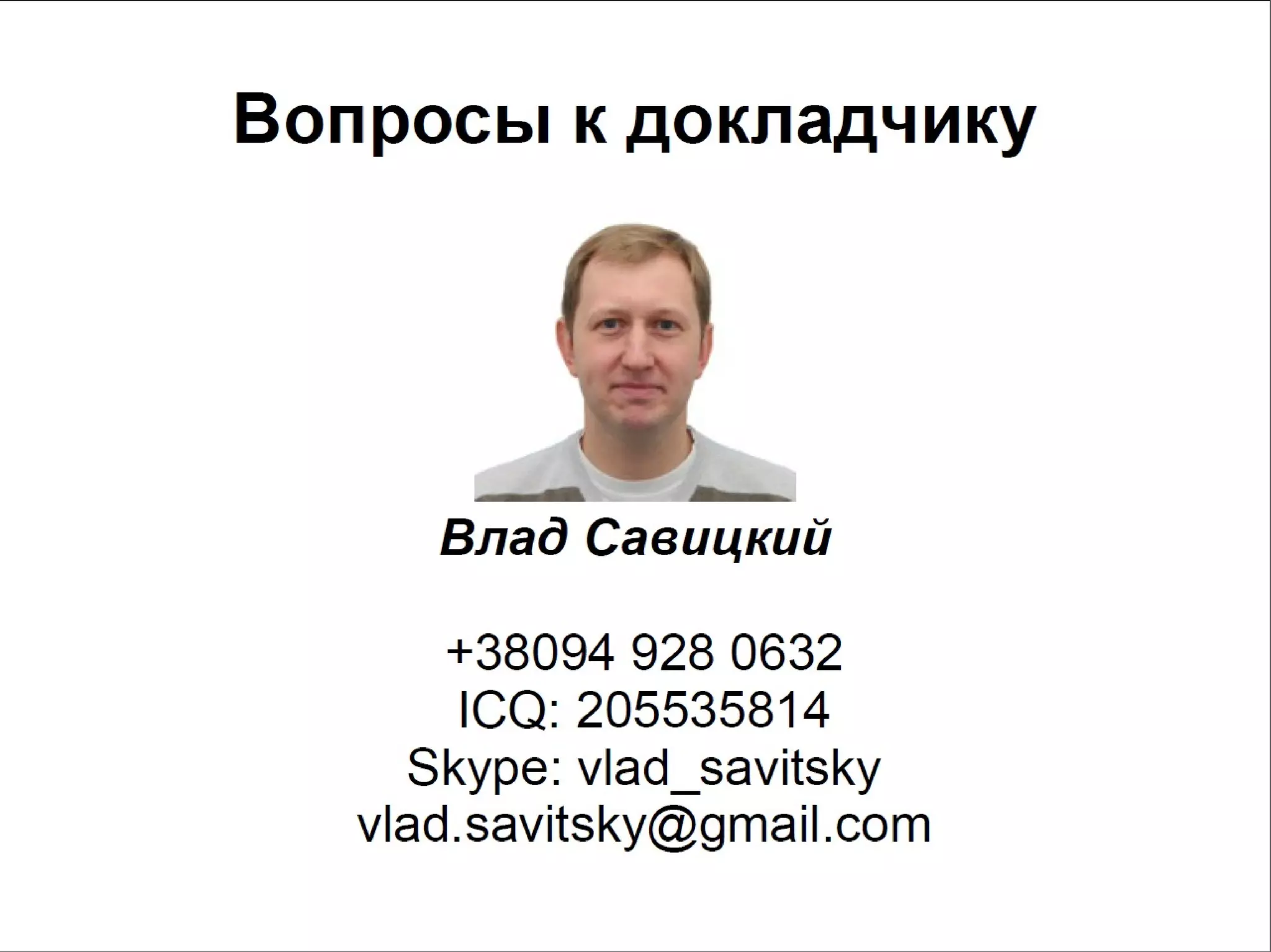 Оптимизация JavaScript в Drupal