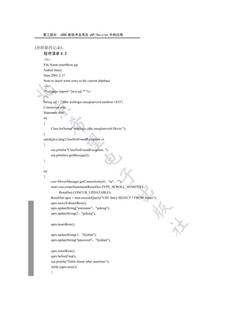 第三部分          JDBC 新技术及其在 JSP/Servlet 中的应用


(亦即新的记录)
  程序清单 9.2
  %--
  File Name:insertRow.jsp
  Author:fancy
  Date:2001.2.17
  Note:to insert some rows ro the current database
  --%


  %@page import=java.sql.* %
  %
  String url =  jdbc:weblogic:mssqlserver4:rainbow:1433;
  Connection con;
 

  Statement stmt;
  try
  {
             

         Class.forName(weblogic.jdbc.mssqlserver4.Driver );
  }
  catch(java.lang.ClassNotFoundException e)
              

  {
         out.println(ClassNotFoundException: );
         out.println(e.getMessage());
                                        

  }


  try
                                                   

  {
         con=DriverManager.getConnection(url         sa );
         stmt=con.createStatement(ResultSet.TYPE_SCROLL_SENSITIVE
                                                                 

               ResultSet.CONCUR_UPDATABLE);
         ResultSet uprs = stmt.executeQuery(USE fancy SELECT * FROM tbuser);
         uprs.moveToInsertRow();
                                                                   

         uprs.updateString(username peking);
         uprs.updateString(2    peking);


         uprs.insertRow();
                                                                                 	


         uprs.updateString(1    lijishan);
         uprs.updateString(password lijishan);


         uprs.insertRow();
         uprs.beforeFirst();
         out.println(Table tbuser after insertion:);
         while (uprs.next())
         {
 