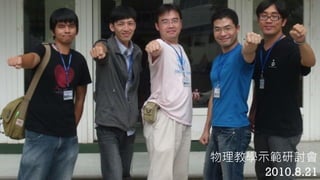 ̌Wʾӑ
2010.8.21
 