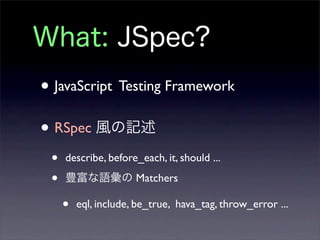 What is JSpec | PDF