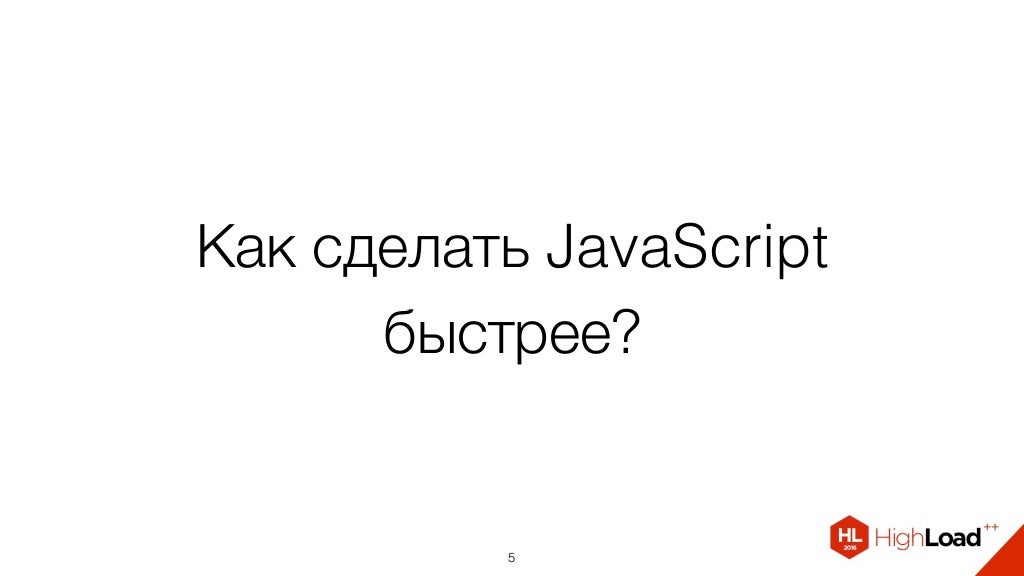 Как сделать приору быстрее