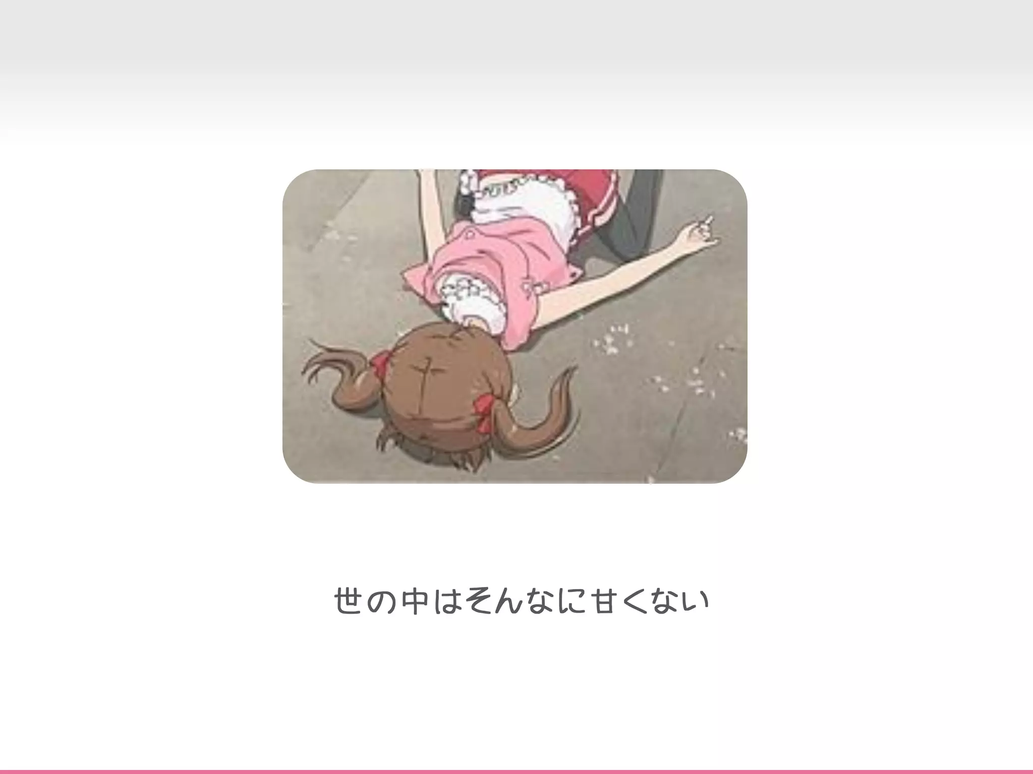 JSplash swf to javascript converter(2008/9/30)