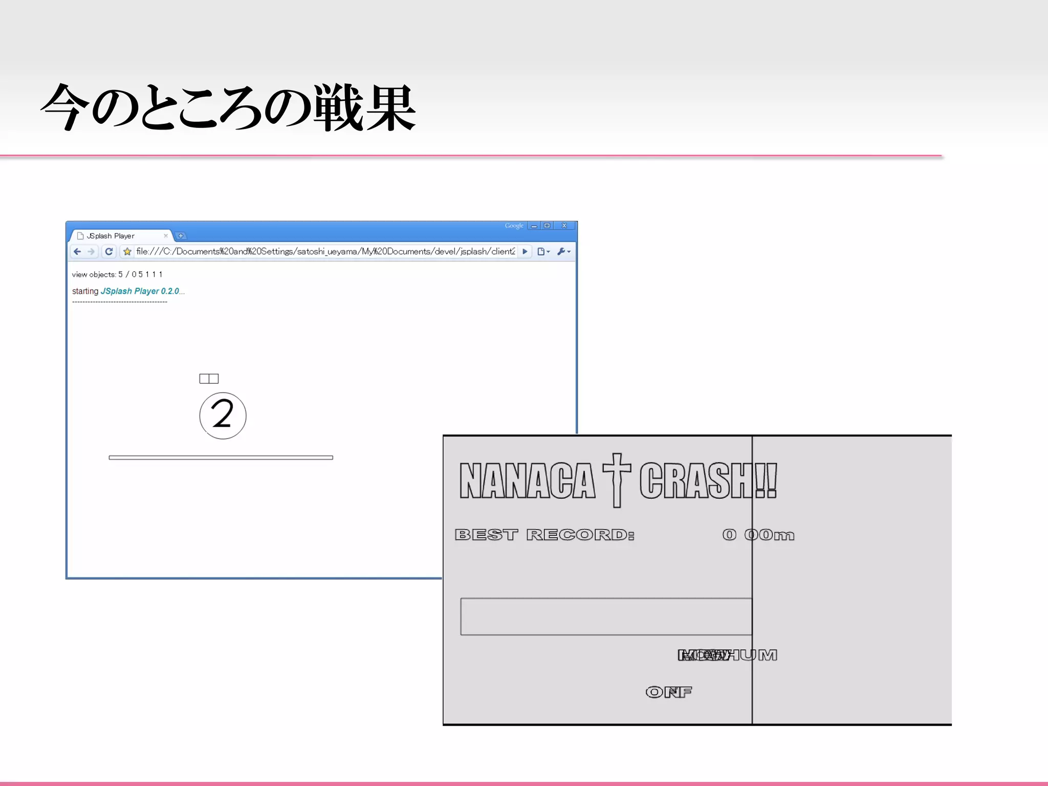 JSplash swf to javascript converter(2008/9/30)