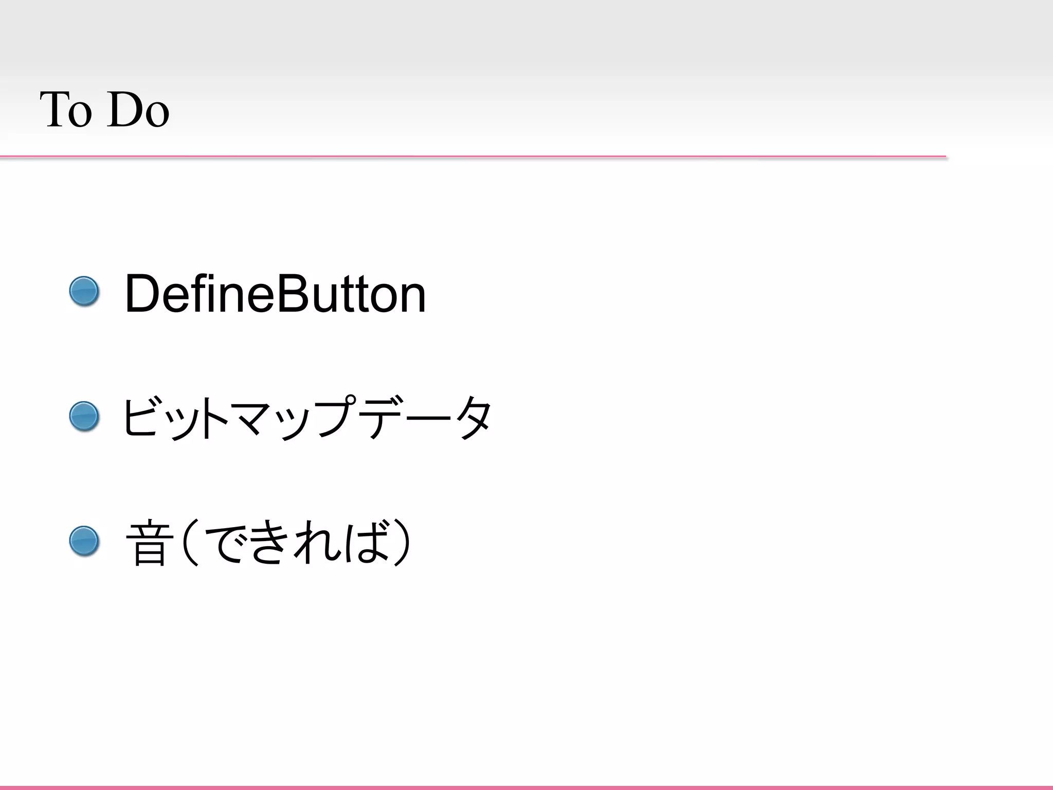 JSplash swf to javascript converter(2008/9/30)