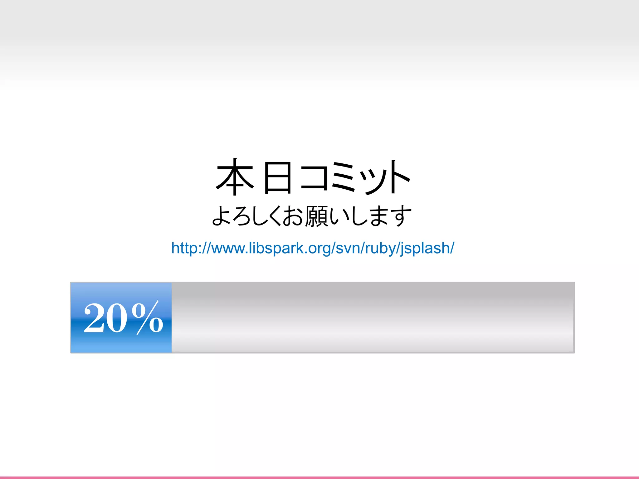 JSplash swf to javascript converter(2008/9/30)