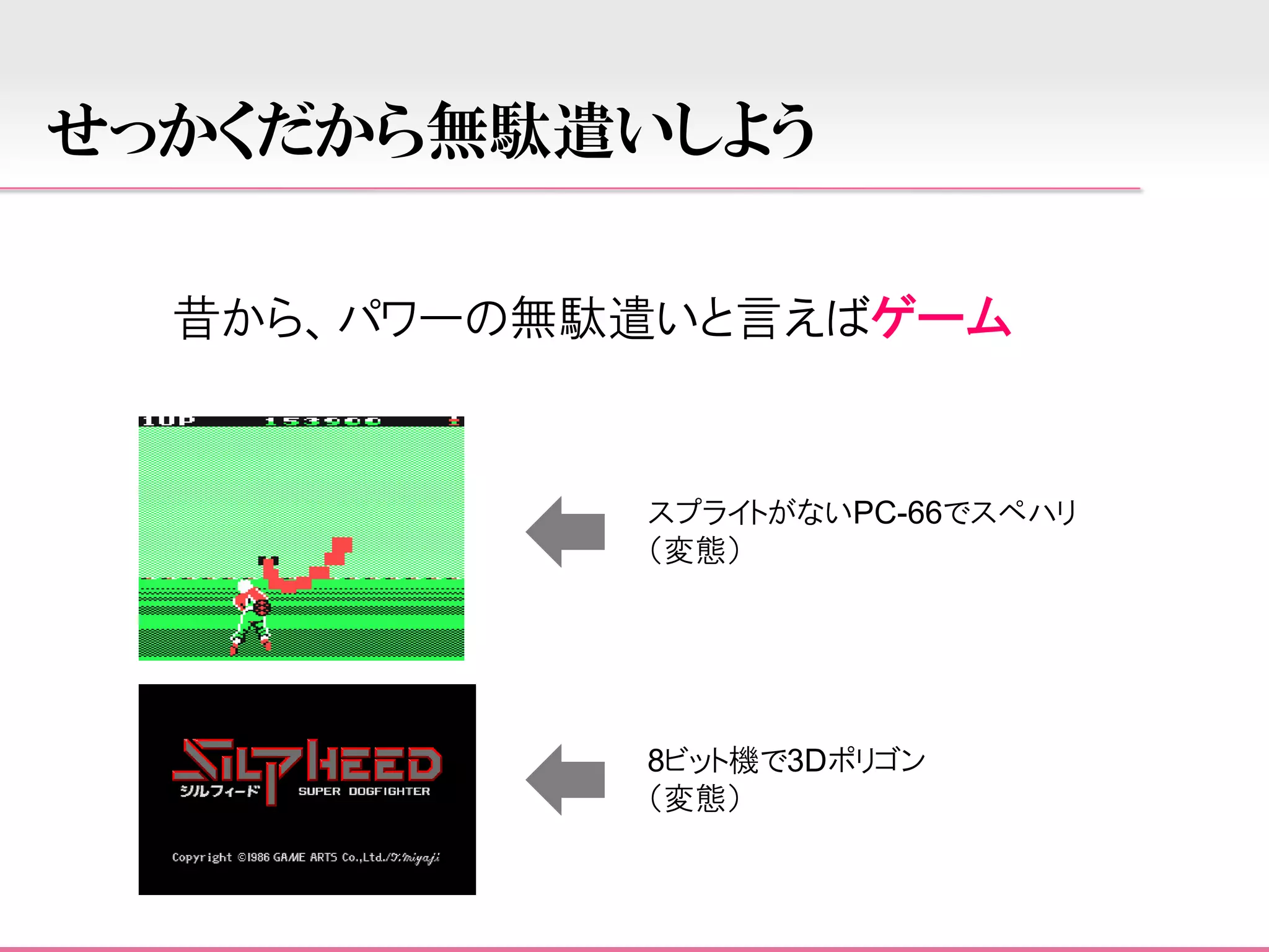 JSplash swf to javascript converter(2008/9/30)