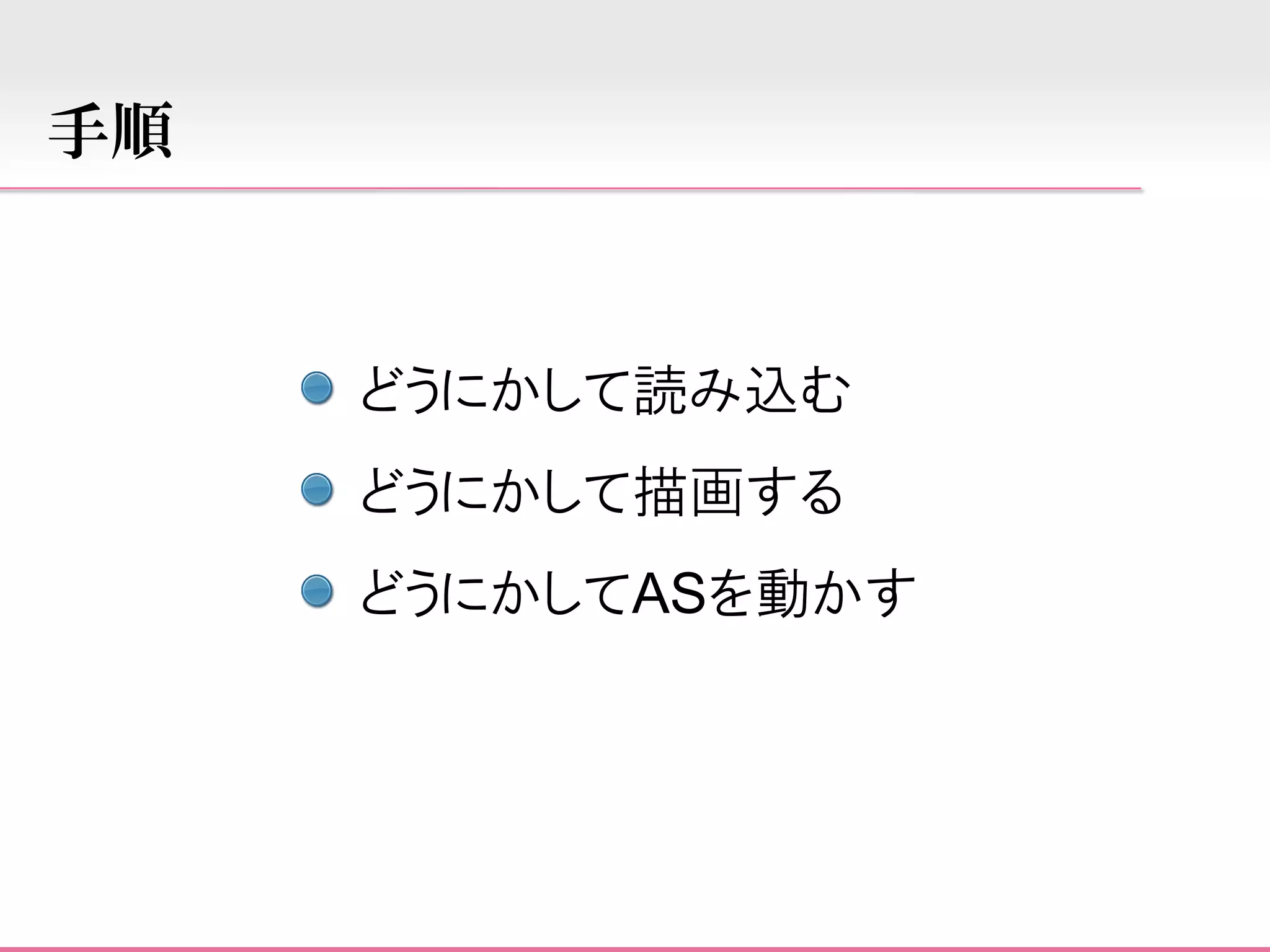 JSplash swf to javascript converter(2008/9/30)