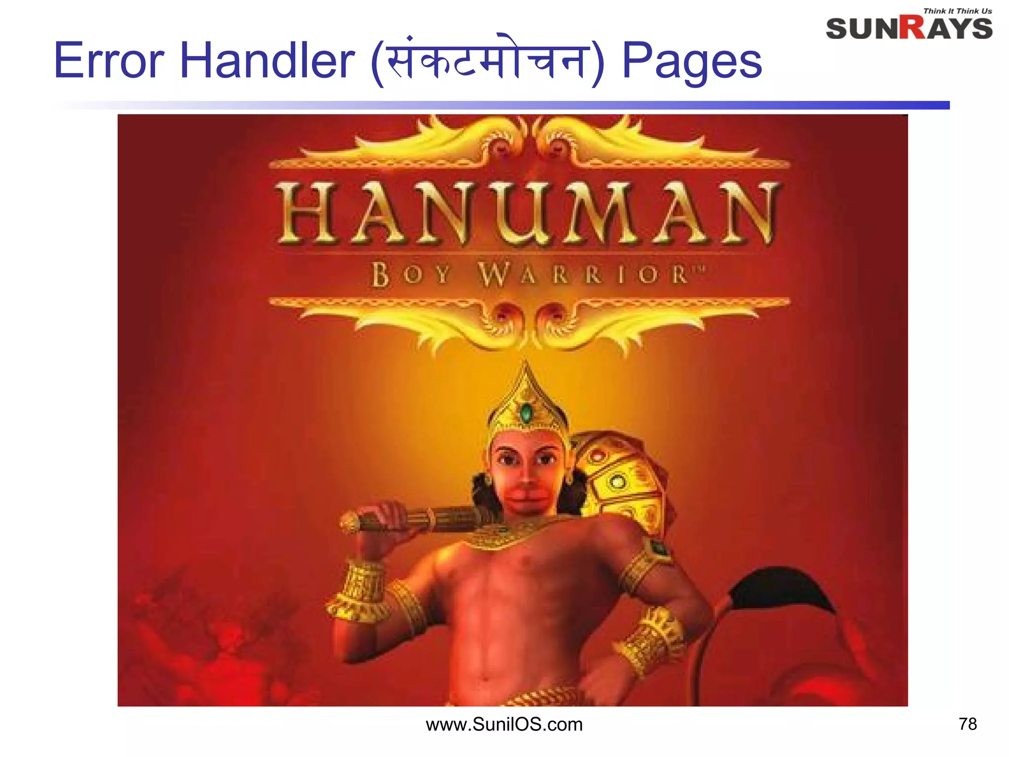 Error Handler (संकटमोचन) Pages
www.SunilOS.com 78
 
