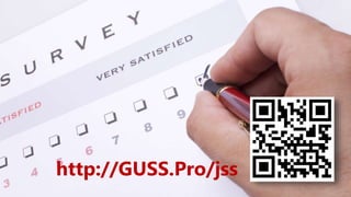 #JSS2015
http://GUSS.Pro/jss
 