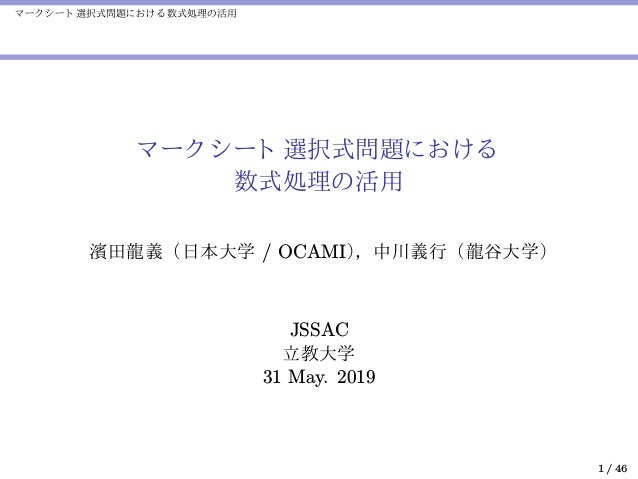 化学勉強法 ゼロからはじめて東大に受かるまでの流れ 理系ラボ