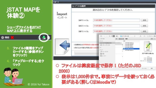 Jstat 見方 _ Jstat オプション一覧 | jstatコマンド – HUQVK