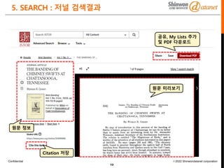 Confidential ⓒ2022 Shinwondatanet corporation
5. SEARCH : 저널 검색결과
13
원문 정보
원문 미리보기
공유, My Lists 추가
및 PDF 다운로드
Citation 저장
 