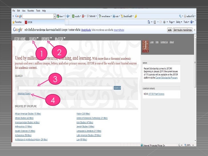 Jstor the scholarly journal archive business 2