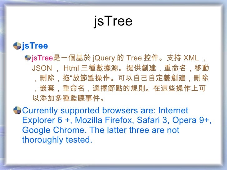 Js Tree