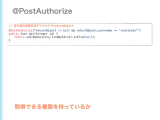 // returnObject
@PostAuthorize("returnObject != null && returnObject.username == 'ruchitate'")
public User get(Integer id) {
return userRepository.findById(id).orElse(null);
}
 