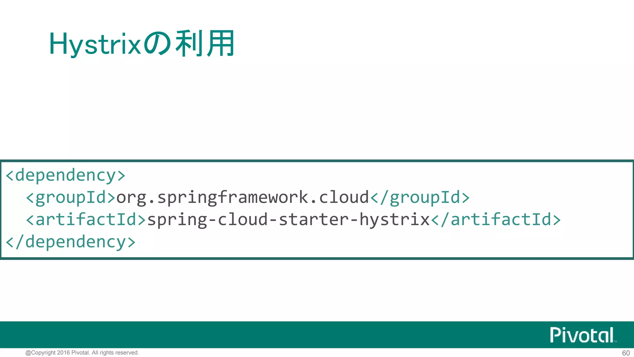 60@Copyright 2016 Pivotal. All rights reserved.
Circuit Breaker
 