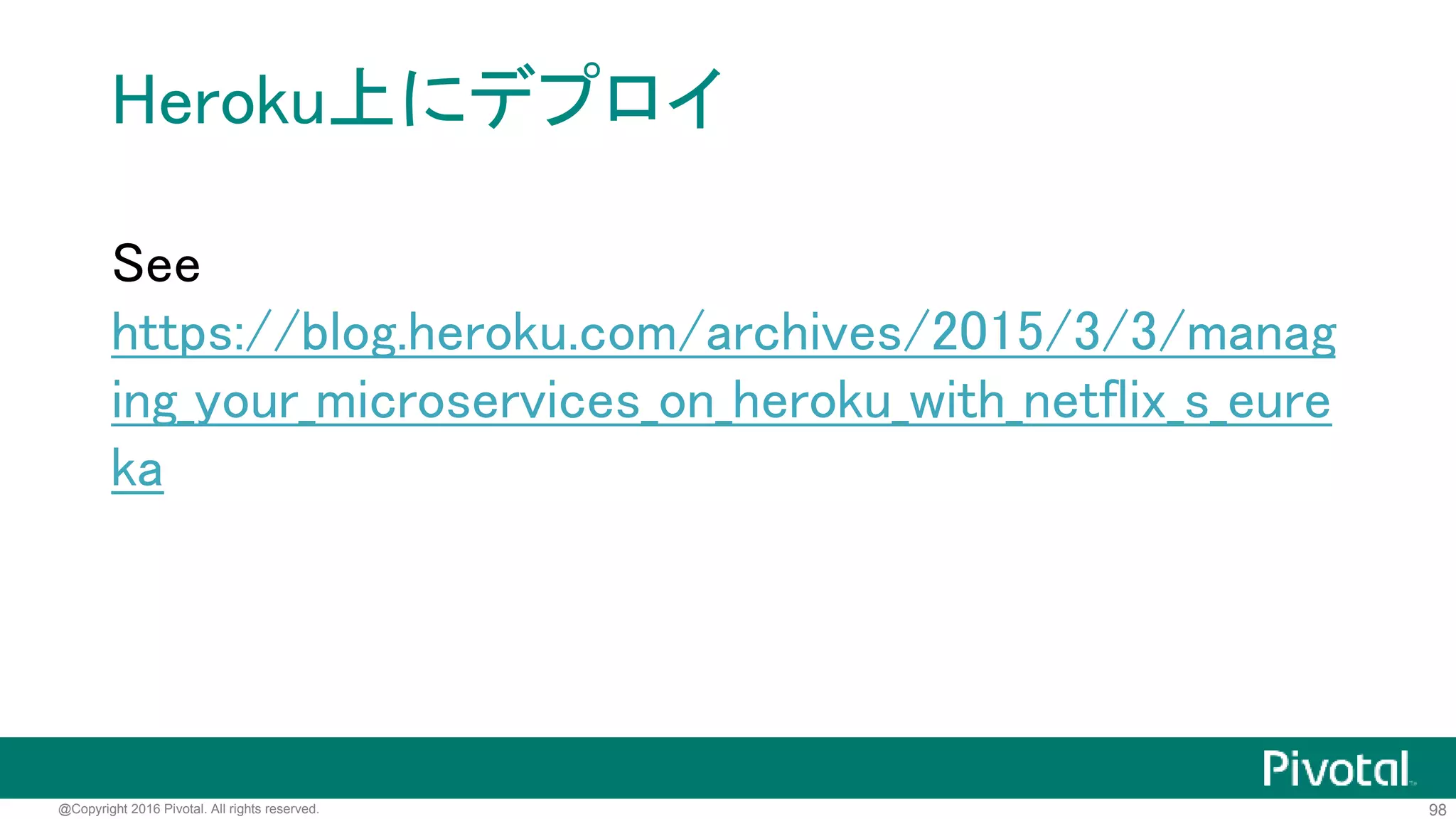 98@Copyright 2016 Pivotal. All rights reserved.
DEMO
 