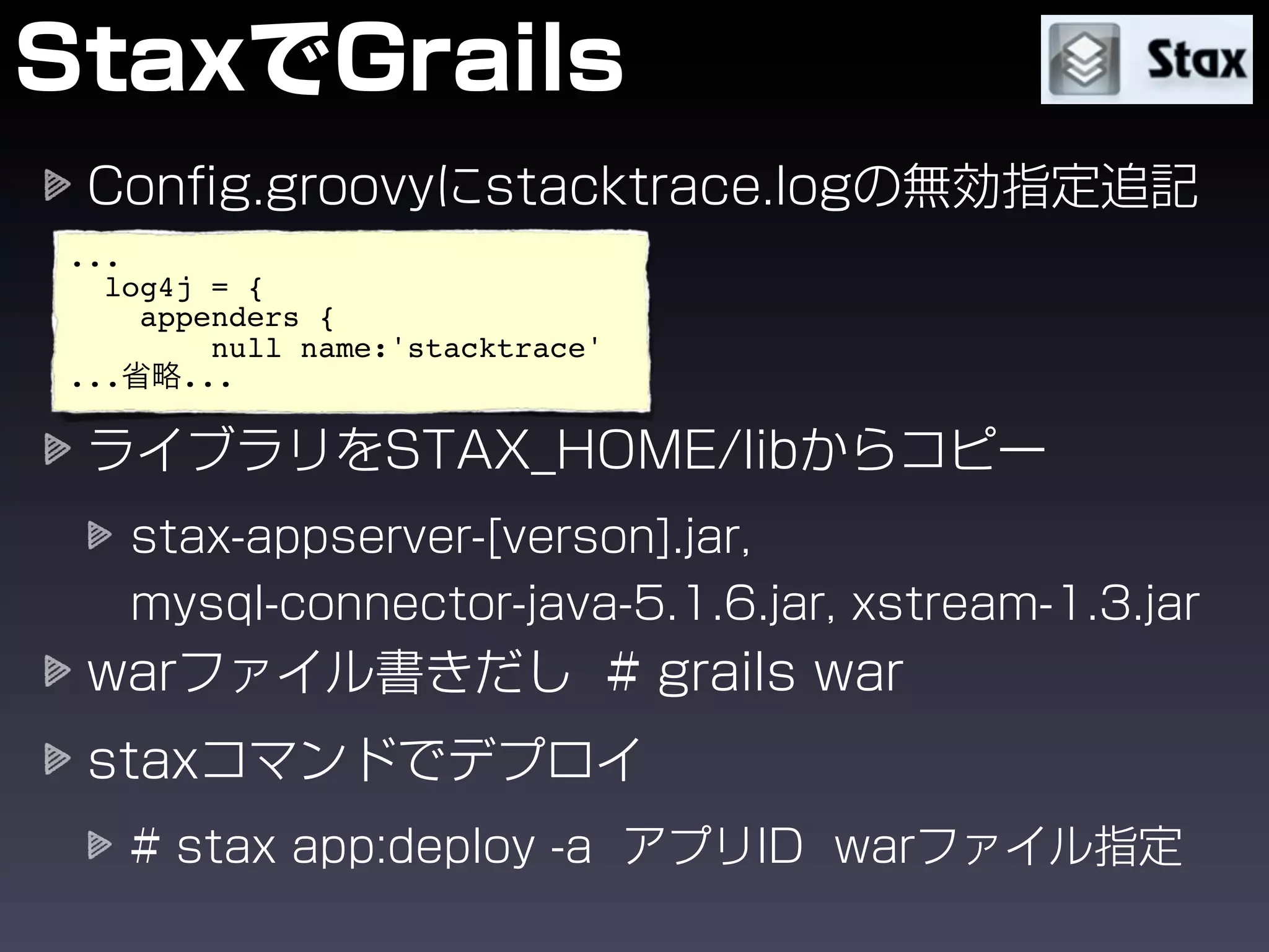 ...
  log4j = {
    appenders {
        null name:'stacktrace'
...   ...
 