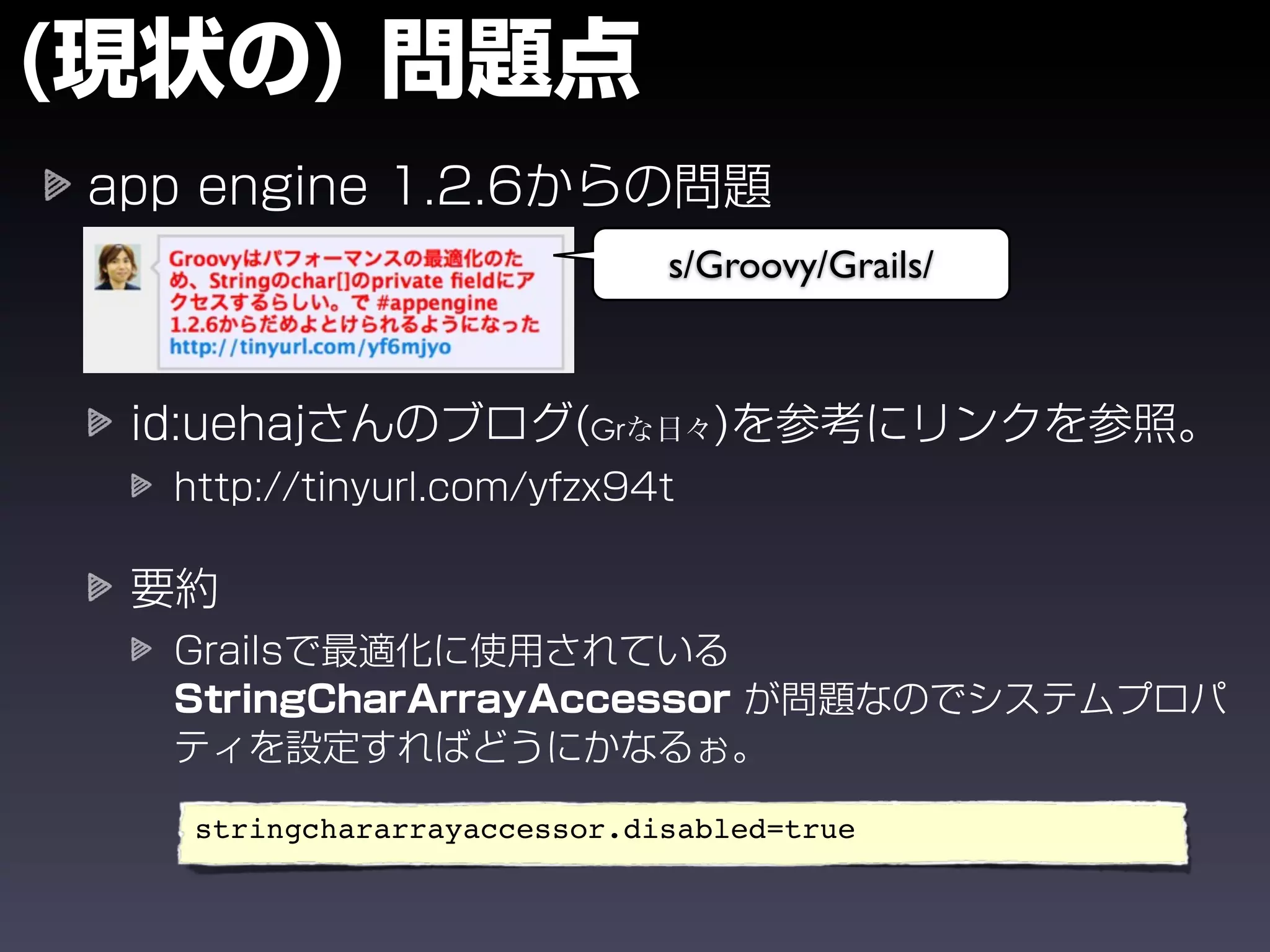 s/Groovy/Grails/



                      Gr




stringchararrayaccessor.disabled=true
 