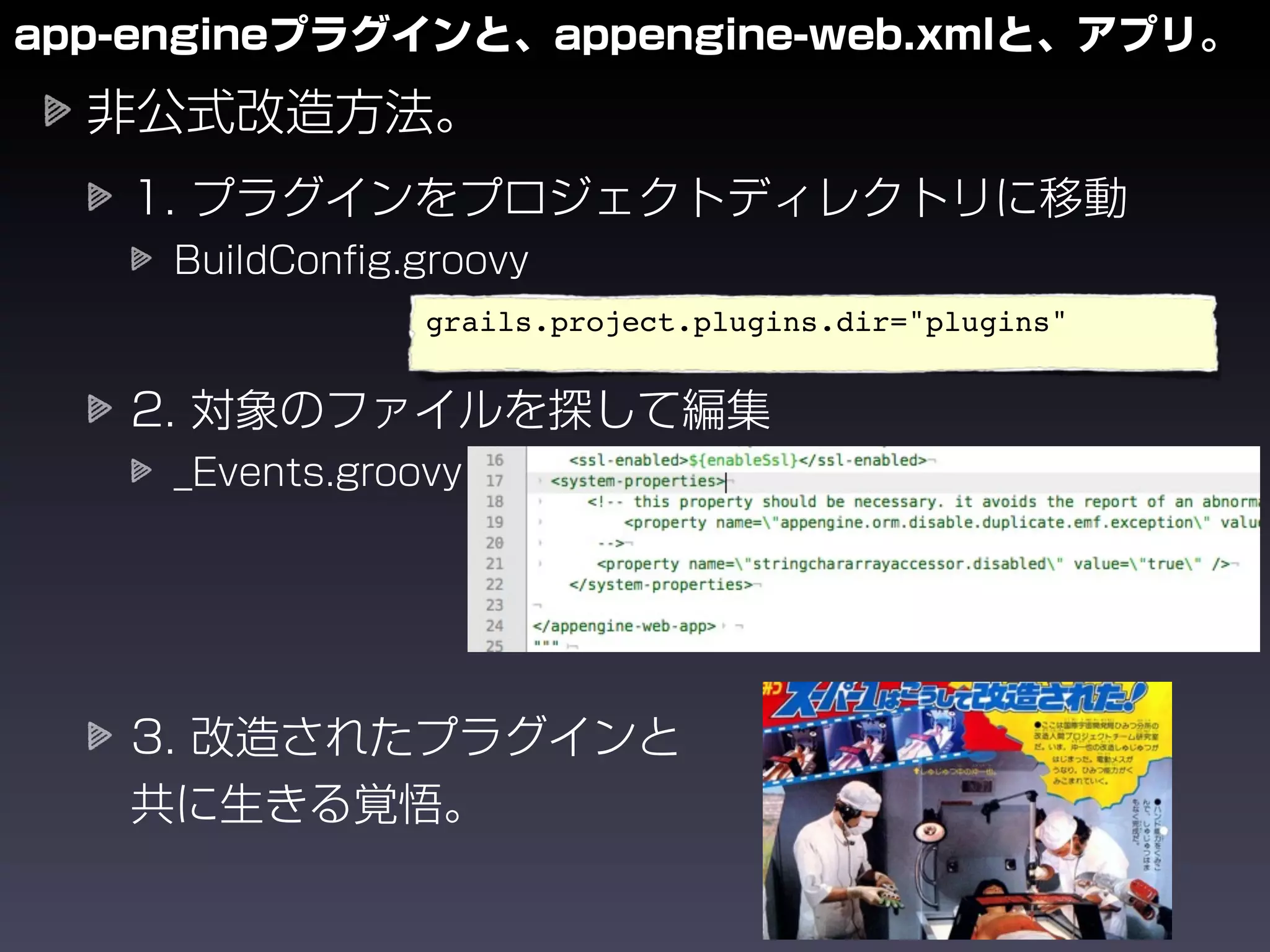grails.project.plugins.dir="plugins"
 
