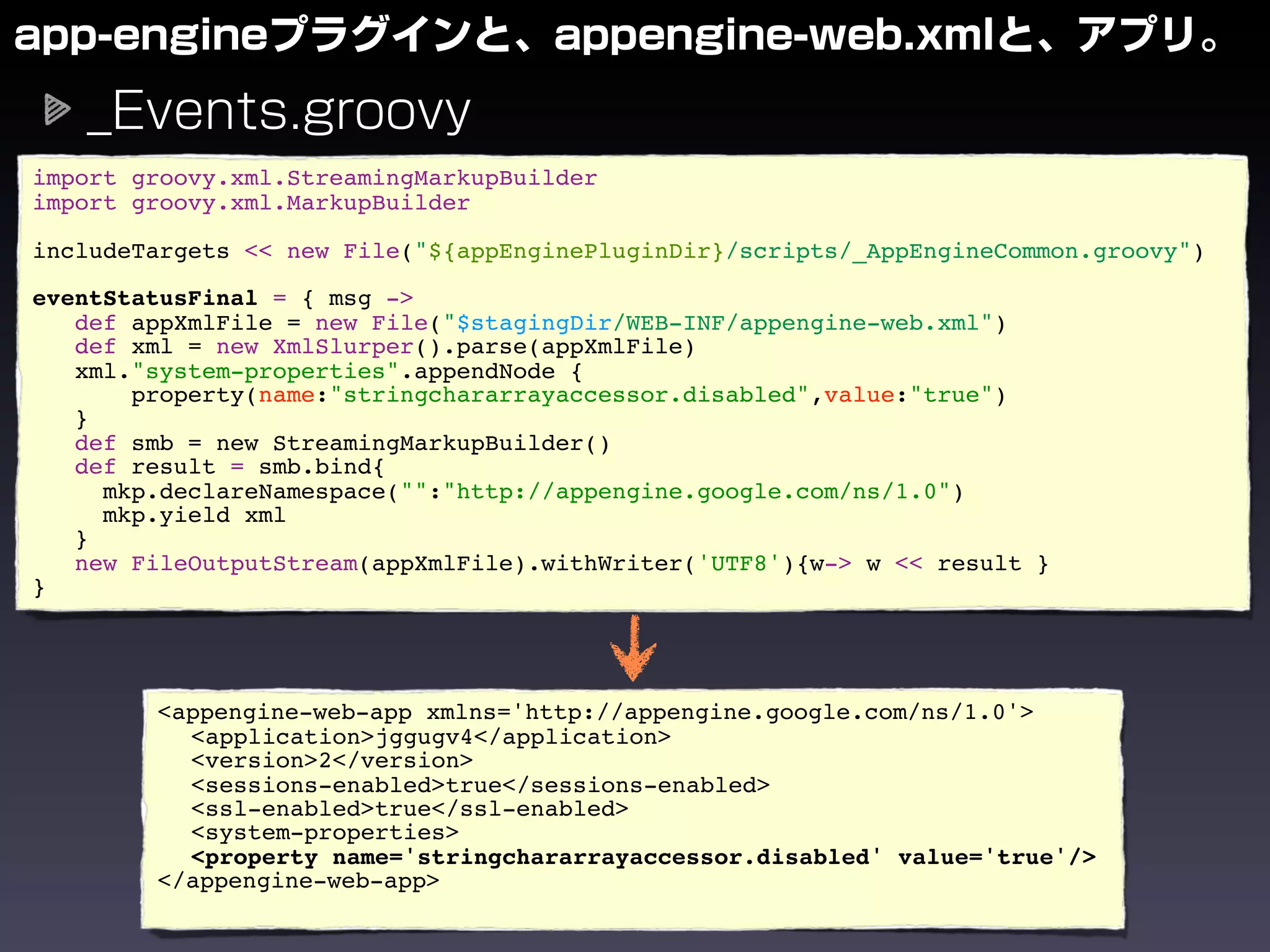 import groovy.xml.StreamingMarkupBuilder
import groovy.xml.MarkupBuilder

includeTargets << new File("${appEnginePluginDir}/scripts/_AppEngineCommon.groovy")

eventStatusFinal = { msg ->
   def appXmlFile = new File("$stagingDir/WEB-INF/appengine-web.xml")
   def xml = new XmlSlurper().parse(appXmlFile)
   xml."system-properties".appendNode {
       property(name:"stringchararrayaccessor.disabled",value:"true")
   }
   def smb = new StreamingMarkupBuilder()
   def result = smb.bind{
     mkp.declareNamespace("":"http://appengine.google.com/ns/1.0")
     mkp.yield xml
   }
   new FileOutputStream(appXmlFile).withWriter('UTF8'){w-> w << result }
}




        <appengine-web-app xmlns='http://appengine.google.com/ns/1.0'>
          <application>jggugv4</application>
          <version>2</version>
          <sessions-enabled>true</sessions-enabled>
          <ssl-enabled>true</ssl-enabled>
          <system-properties>
          <property name='stringchararrayaccessor.disabled' value='true'/>
        </appengine-web-app>
 