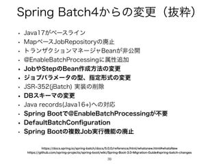 4QSJOH#BUDI͔Βͷมߋʢൈਮʣ
39
39
w +BWB͕ϕʔεϥΠϯ
w .BQϕʔε+PC3FQPTJUPSZͷഇࢭ
w τϥϯβΫγϣϯϚωʔδϟ#FBO͕ඇެ։
w !OBCMF#BUDI1SPDFTTJOHʹଐੑ௥Ճ
w +PC΍4UFQͷ#FBO࡞੒ํ๏ͷมߋ
w δϣϒύϥϝʔλͷ‫ܕ‬ɺࢦఆ‫ࣜܗ‬ͷมߋ
w +43 K#BUDI ࣮૷ͷ࡟আ
w %#εΩʔϚͷมߋ
w +BWBSFDPSET +BWB ΁ͷରԠ
w 4QSJOH#PPUͰ!OBCMF#BUDI1SPDFTTJOH͕ෆཁ
w %FGBVMU#BUDI$PO
fi
HVSBUJPO
w 4QSJOH#PPUͷෳ਺+PC࣮ߦ‫ػ‬ೳͷഇࢭ
IUUQTHJUIVCDPNTQSJOHQSPKFDUTTQSJOHCPPUXJLJ4QSJOH#PPU.JHSBUJPO(VJEFTQSJOHCBUDIDIBOHFT
IUUQTEPDTTQSJOHJPTQSJOHCBUDIEPDTSFGFSFODFIUNMXIBUTOFXIUNMXIBUT/FX
 