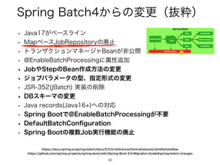4QSJOH#BUDI͔Βͷมߋʢൈਮʣ
40
40
w +BWB͕ϕʔεϥΠϯ
w .BQϕʔε+PC3FQPTJUPSZͷഇࢭ
w τϥϯβΫγϣϯϚωʔδϟ#FBO͕ඇެ։
w !OBCMF#BUDI1SPDFTTJOHʹଐੑ௥Ճ
w +PC΍4UFQͷ#FBO࡞੒ํ๏ͷมߋ
w δϣϒύϥϝʔλͷ‫ܕ‬ɺࢦఆ‫ࣜܗ‬ͷมߋ
w +43 K#BUDI ࣮૷ͷ࡟আ
w %#εΩʔϚͷมߋ
w +BWBSFDPSET +BWB ΁ͷରԠ
w 4QSJOH#PPUͰ!OBCMF#BUDI1SPDFTTJOH͕ෆཁ
w %FGBVMU#BUDI$PO
fi
HVSBUJPO
w 4QSJOH#PPUͷෳ਺+PC࣮ߦ‫ػ‬ೳͷഇࢭ
IUUQTHJUIVCDPNTQSJOHQSPKFDUTTQSJOHCPPUXJLJ4QSJOH#PPU.JHSBUJPO(VJEFTQSJOHCBUDIDIBOHFT
IUUQTEPDTTQSJOHJPTQSJOHCBUDIEPDTSFGFSFODFIUNMXIBUTOFXIUNMXIBUT/FX
 