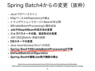 4QSJOH#BUDI͔Βͷมߋʢൈਮʣ
52
52
w +BWB͕ϕʔεϥΠϯ
w .BQϕʔε+PC3FQPTJUPSZͷഇࢭ
w τϥϯβΫγϣϯϚωʔδϟ#FBO͕ඇެ։
w !OBCMF#BUDI1SPDFTTJOHʹଐੑ௥Ճ
w +PC΍4UFQͷ#FBO࡞੒ํ๏ͷมߋ
w δϣϒύϥϝʔλͷ‫ܕ‬ɺࢦఆ‫ࣜܗ‬ͷมߋ
w +43 K#BUDI ࣮૷ͷ࡟আ
w %#εΩʔϚͷมߋ
w +BWBSFDPSET +BWB ΁ͷରԠ
w 4QSJOH#PPUͰ!OBCMF#BUDI1SPDFTTJOH͕ෆཁ
w %FGBVMU#BUDI$PO
fi
HVSBUJPO
w 4QSJOH#PPUͷෳ਺+PC࣮ߦ‫ػ‬ೳͷഇࢭ
IUUQTHJUIVCDPNTQSJOHQSPKFDUTTQSJOHCPPUXJLJ4QSJOH#PPU.JHSBUJPO(VJEFTQSJOHCBUDIDIBOHFT
IUUQTEPDTTQSJOHJPTQSJOHCBUDIEPDTSFGFSFODFIUNMXIBUTOFXIUNMXIBUT/FX
 